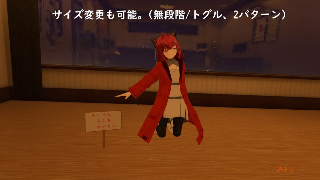 【無料】あばたー看板 〜手持ち/ワールド固定 切り替え可能看板〜【VRChat用・MA対応】