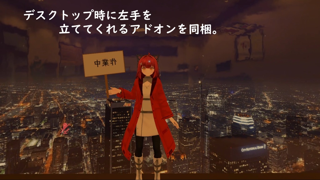 【無料】あばたー看板 〜手持ち/ワールド固定 切り替え可能看板〜【VRChat用・MA対応】