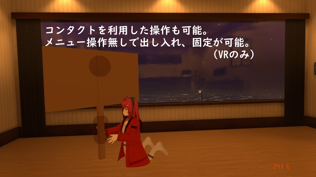 【無料】あばたー看板 〜手持ち/ワールド固定 切り替え可能看板〜【VRChat用・MA対応】