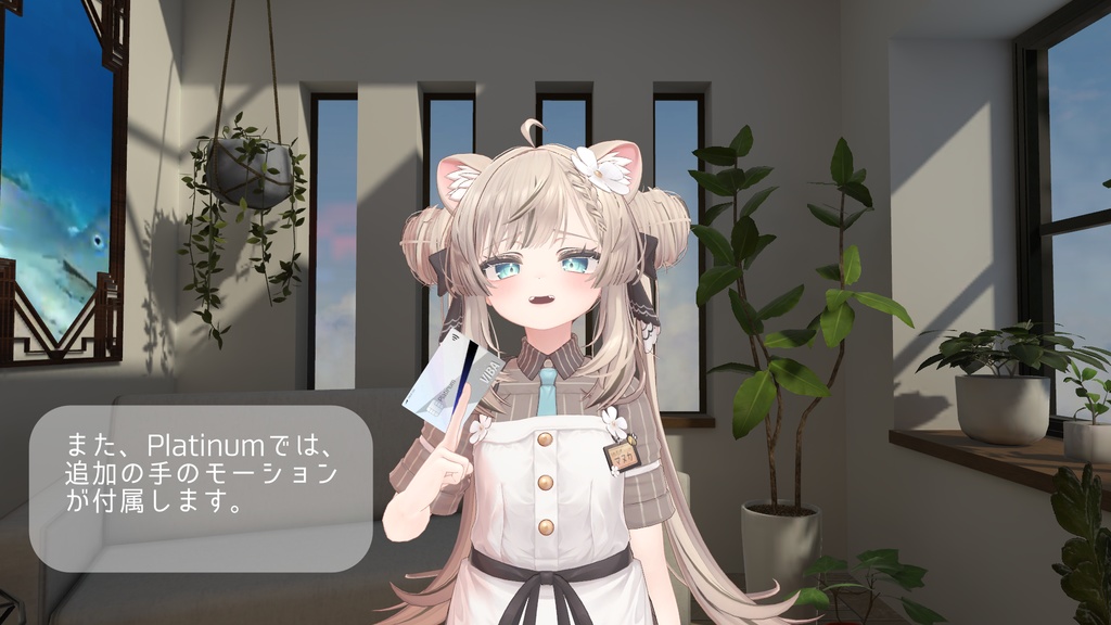 【無料】SANZAI Card【VRChat用・クレジットカード風ギミック】