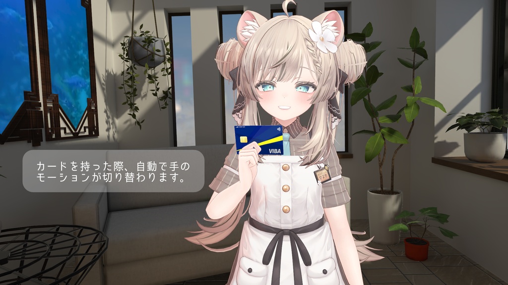 【無料】SANZAI Card【VRChat用・クレジットカード風ギミック】