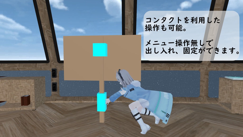 【無料/Quest対応】あばたー看板Q 〜手持ち/ワールド固定 切り替え可能看板〜【VRChat用・MA対応】