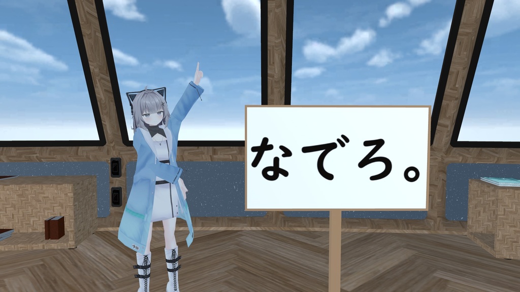 【無料/Quest対応】あばたー看板Q 〜手持ち/ワールド固定 切り替え可能看板〜【VRChat用・MA対応】