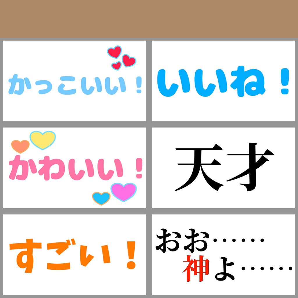 【無料】あばたー看板追加テクスチャ!