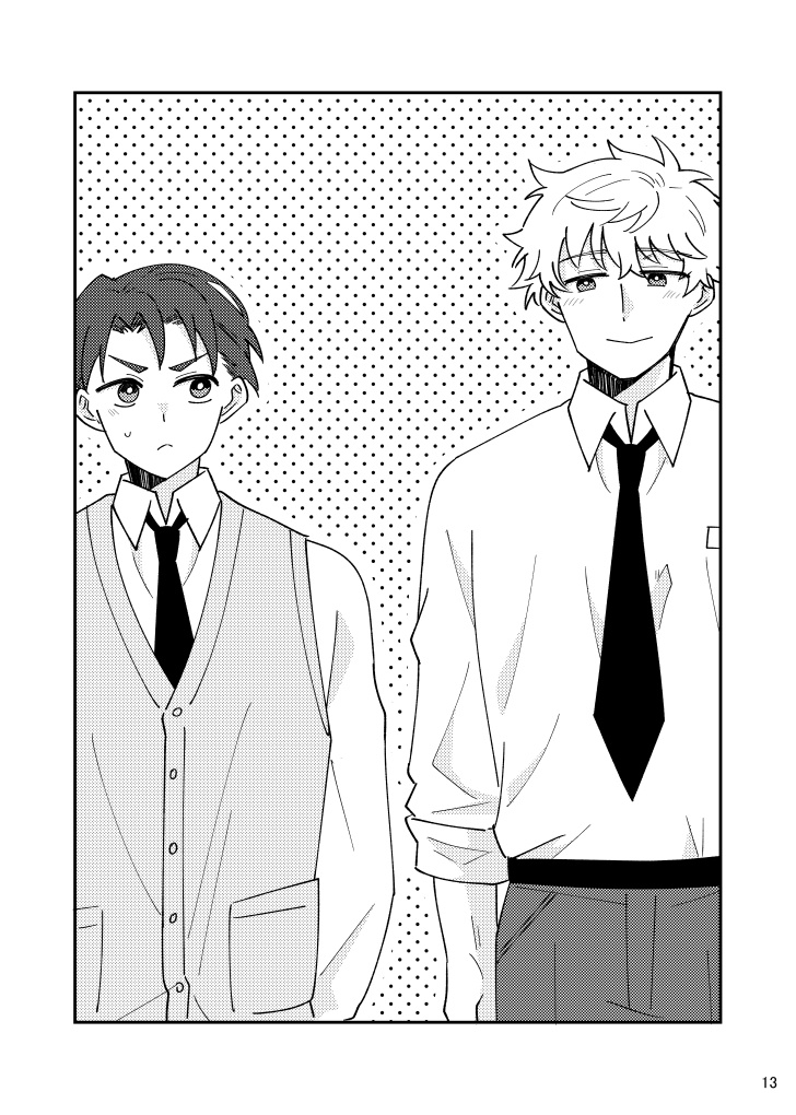 【DL版】スマホ拾ったら彼氏ができた。