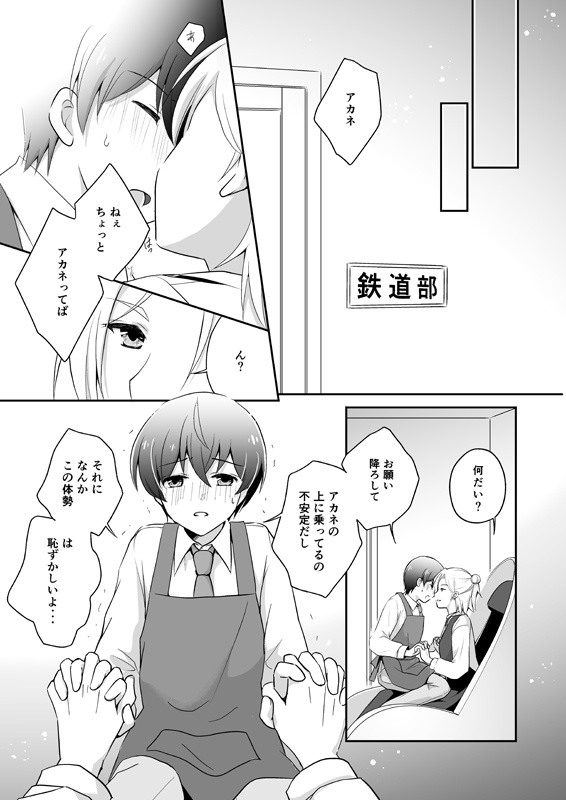 世界は昨日君に言えなかった言葉でできている