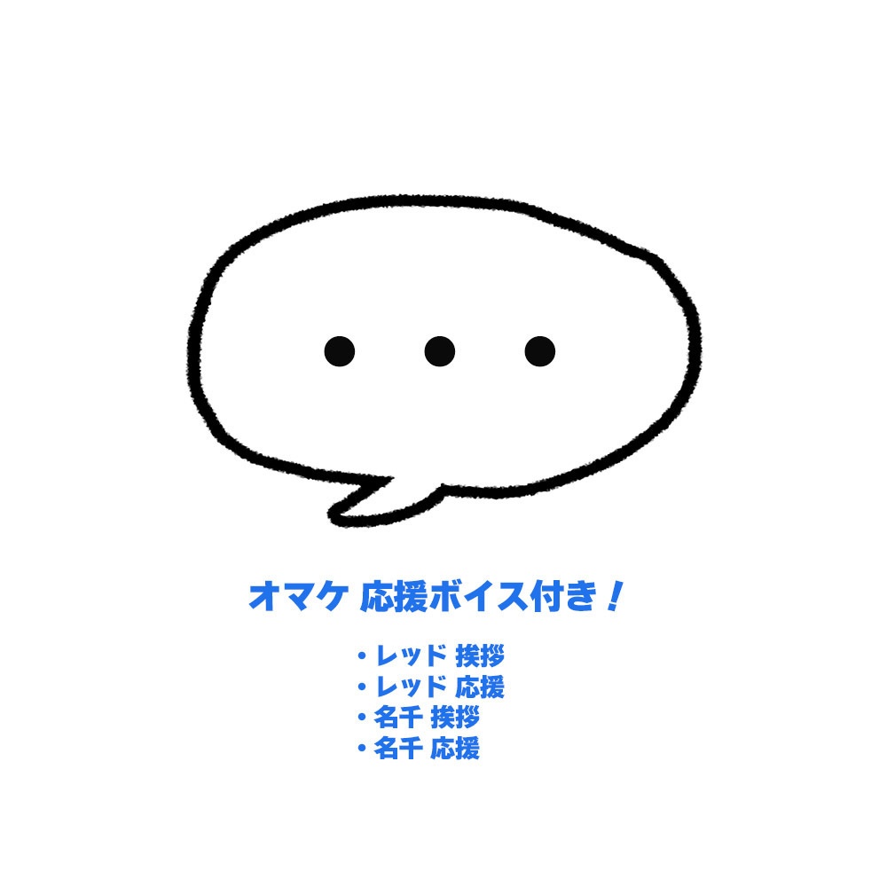 【10月12日まで！お得な限定セット！】ポストカード＆キラ缶バッジセット(おまけボイス付き)