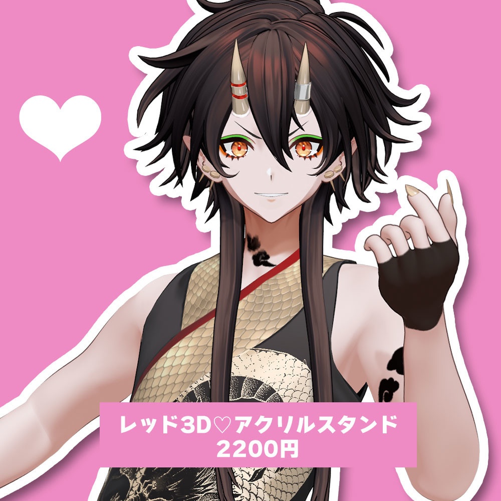 裏名古屋奇譚3D♡アクリルスタンド!