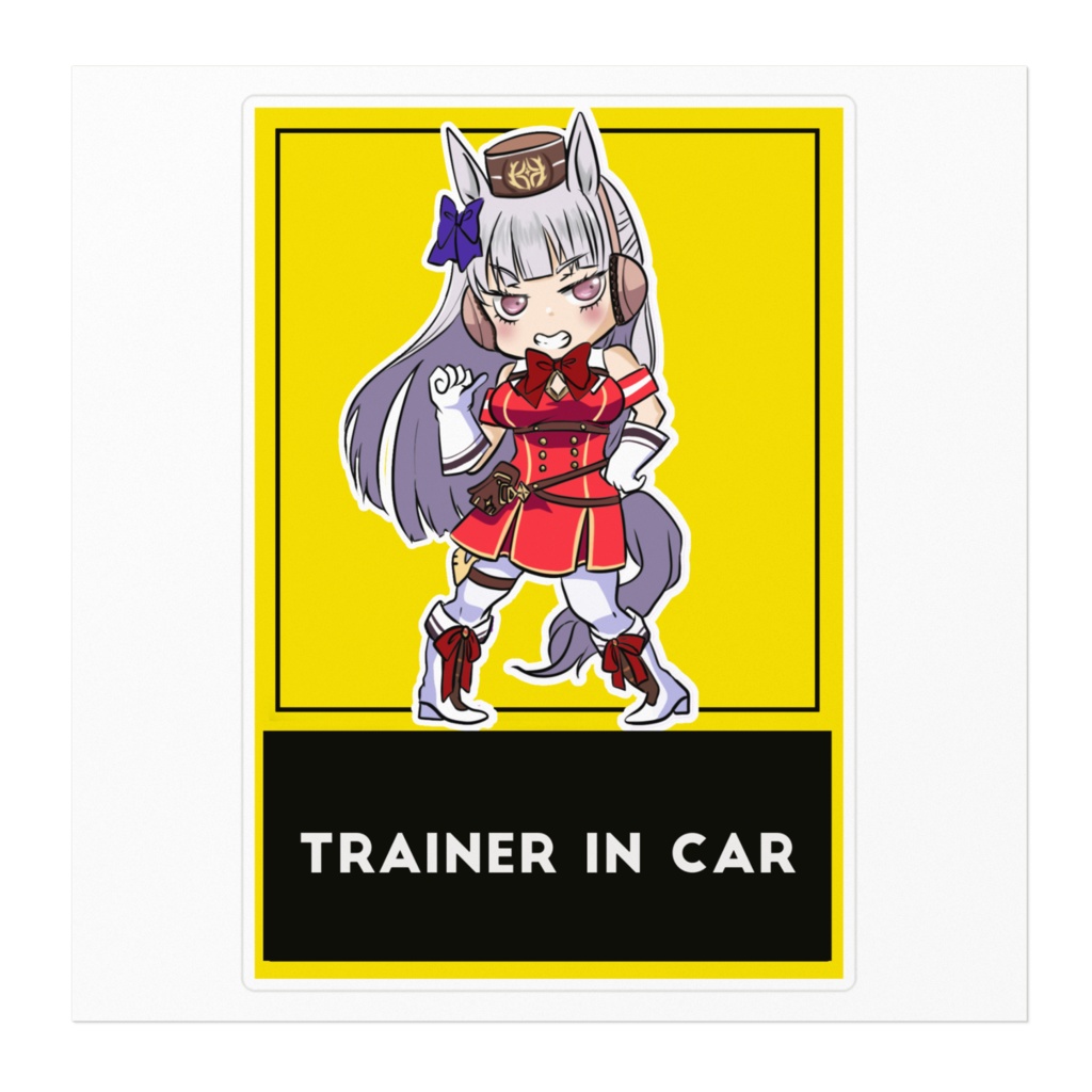 ゴールドシップ トレーナー用ステッカー