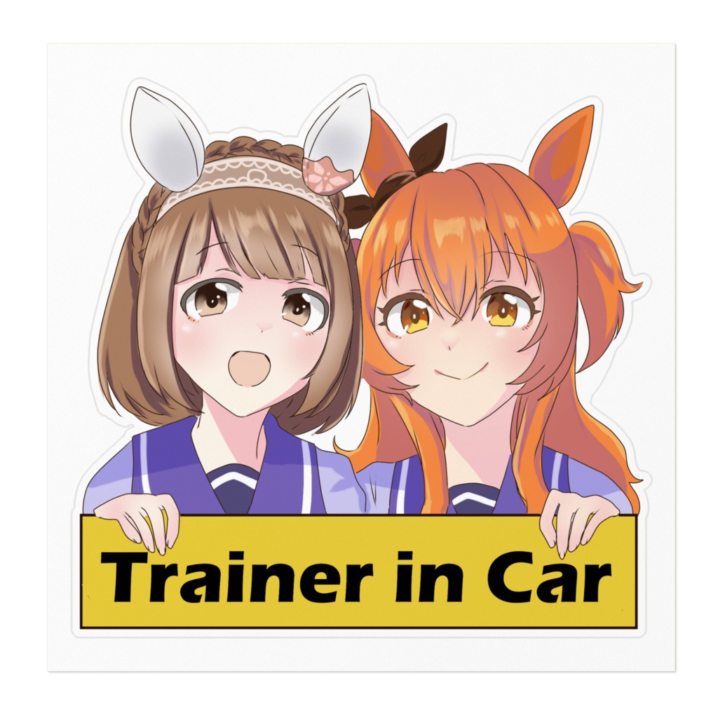 マヤノトップガン、ユキノビジンステッカー