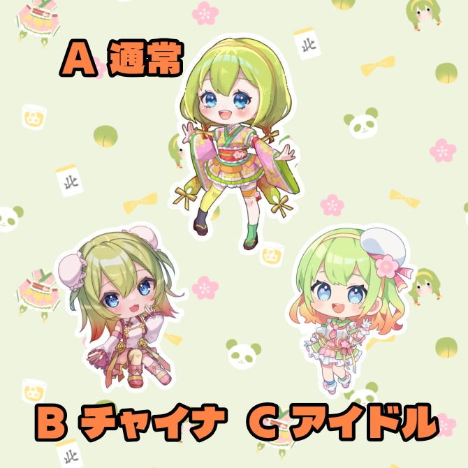 梅乃すいひステッカー