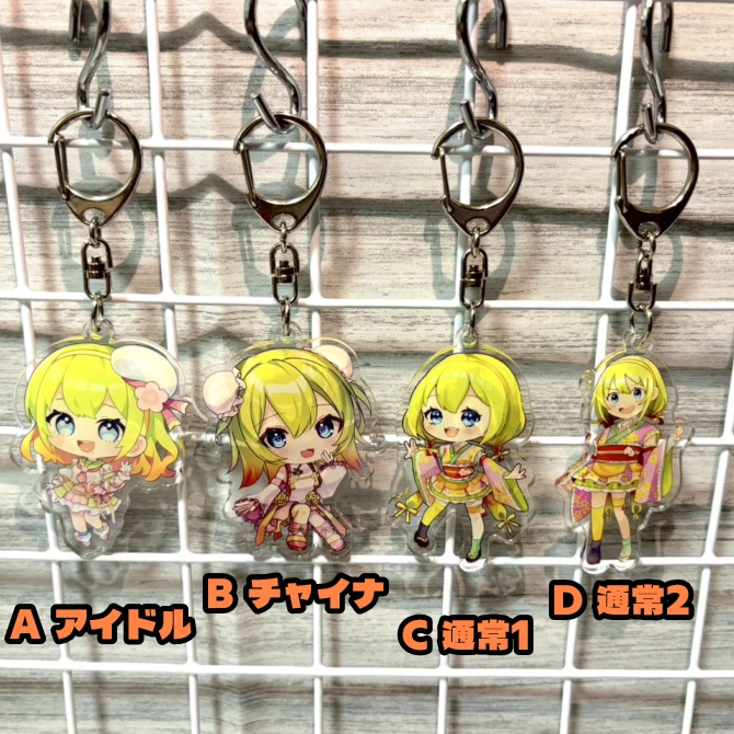 梅乃すいひアクリルキーホルダー