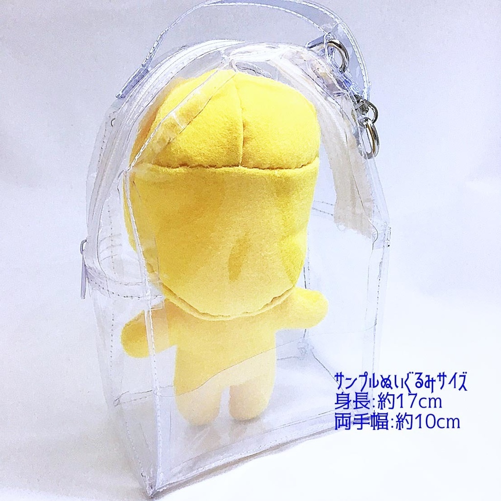 ぬいぐるぽーち クリア