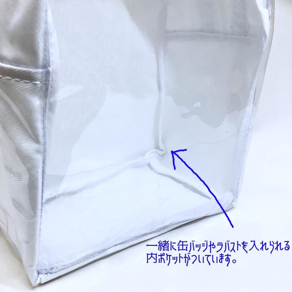 ぬいぐるぽーち 白