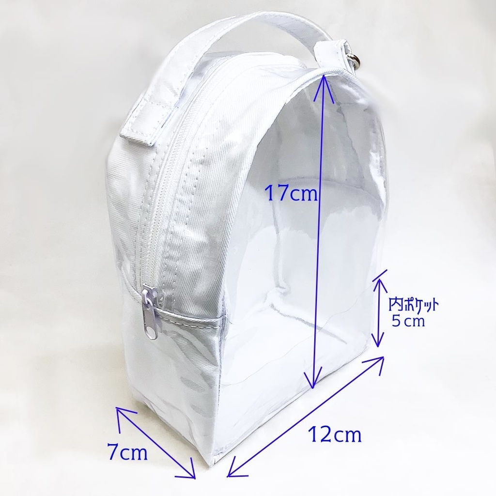 ぬいぐるぽーち 白