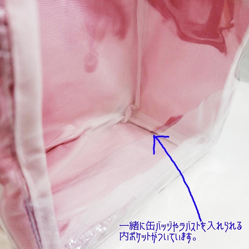 ぬいぐるぽーち ピンク