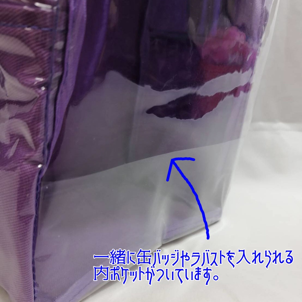 ぬいぐるぽーち 紫