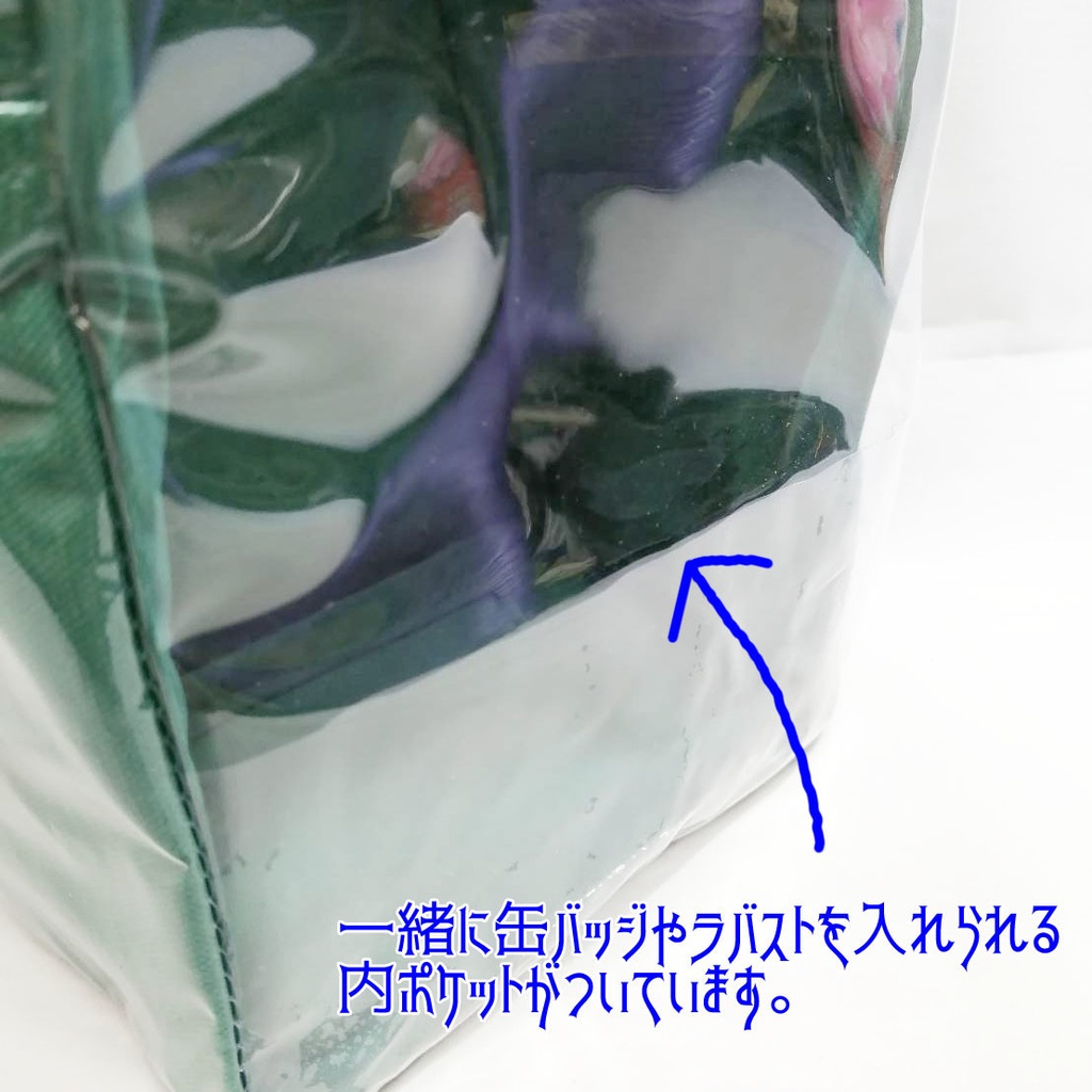 ぬいぐるぽーち 緑