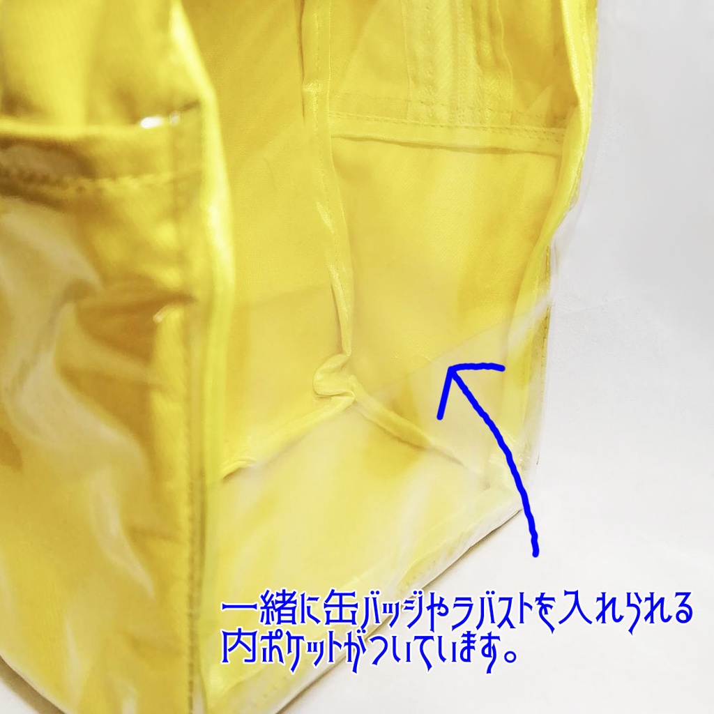 ぬいぐるぽーち 黄色