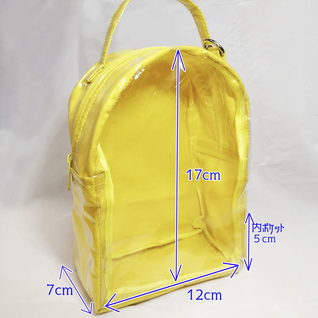 ぬいぐるぽーち 黄色