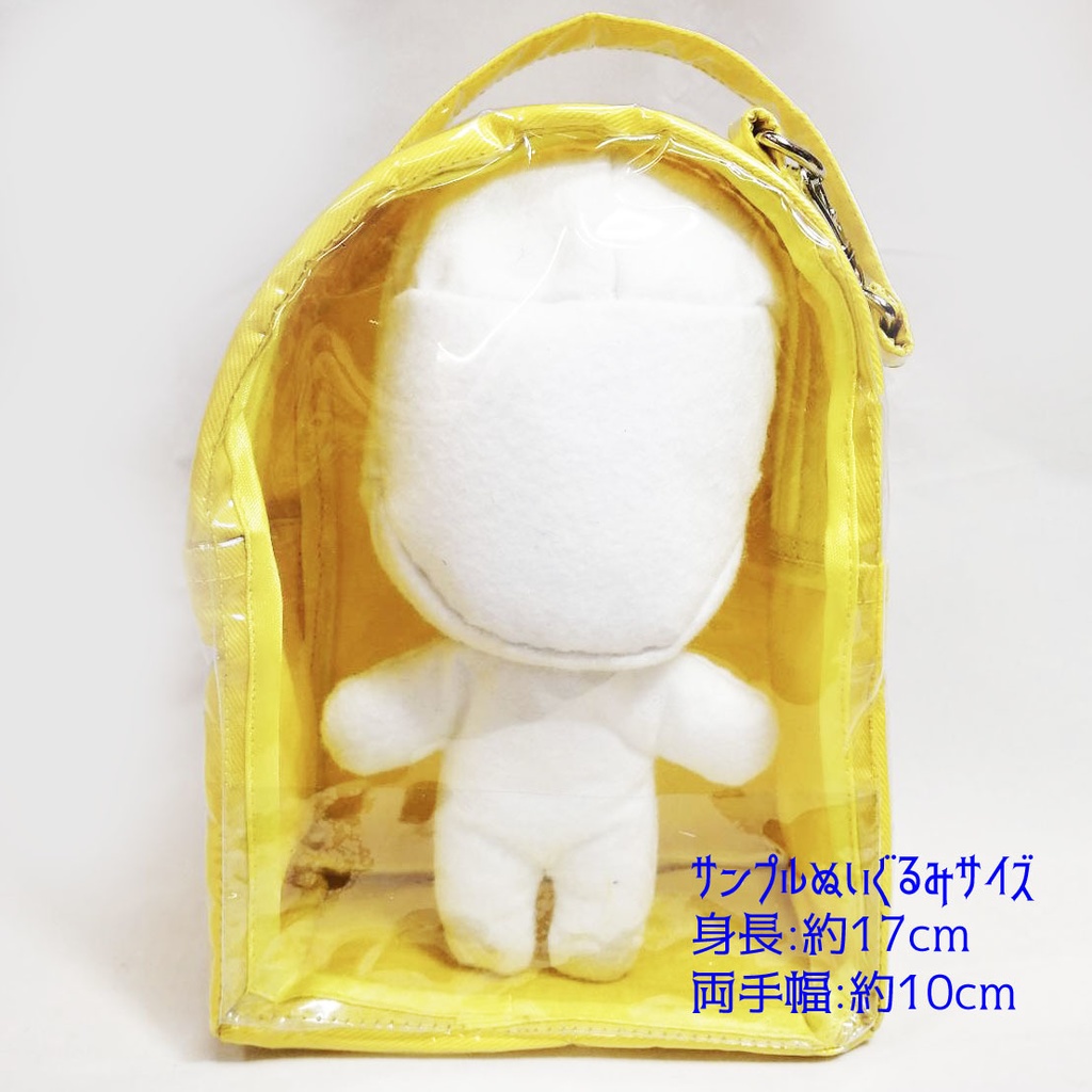 ぬいぐるぽーち 黄色