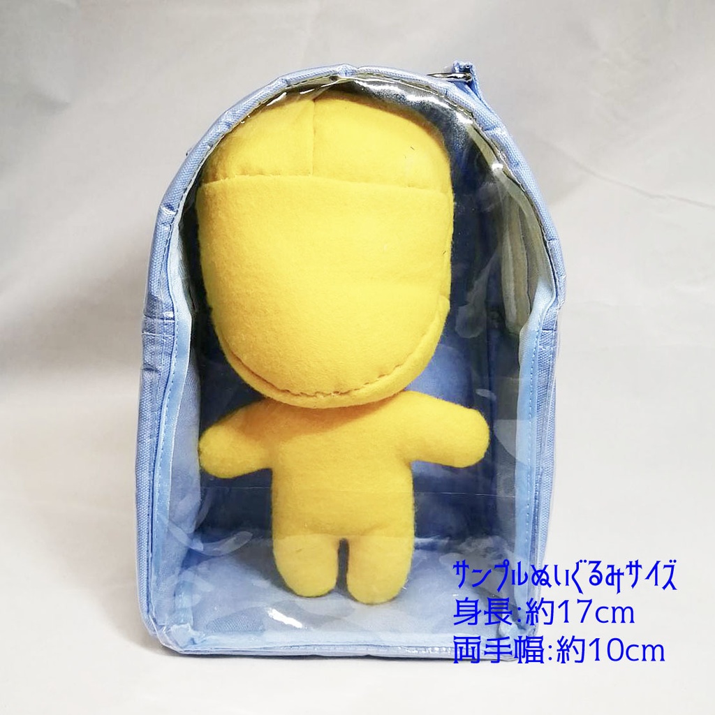 ぬいぐるぽーち 水色