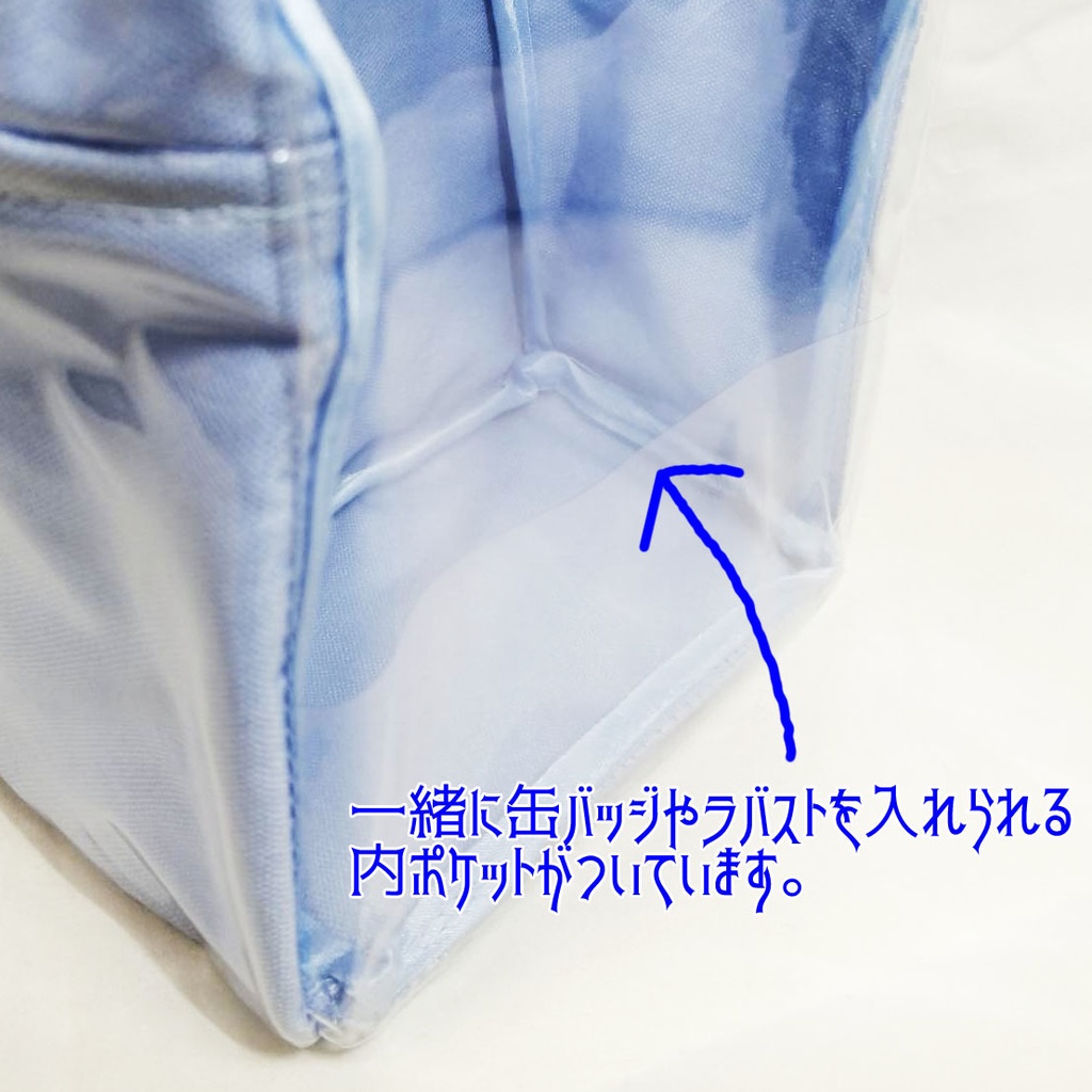 ぬいぐるぽーち 水色