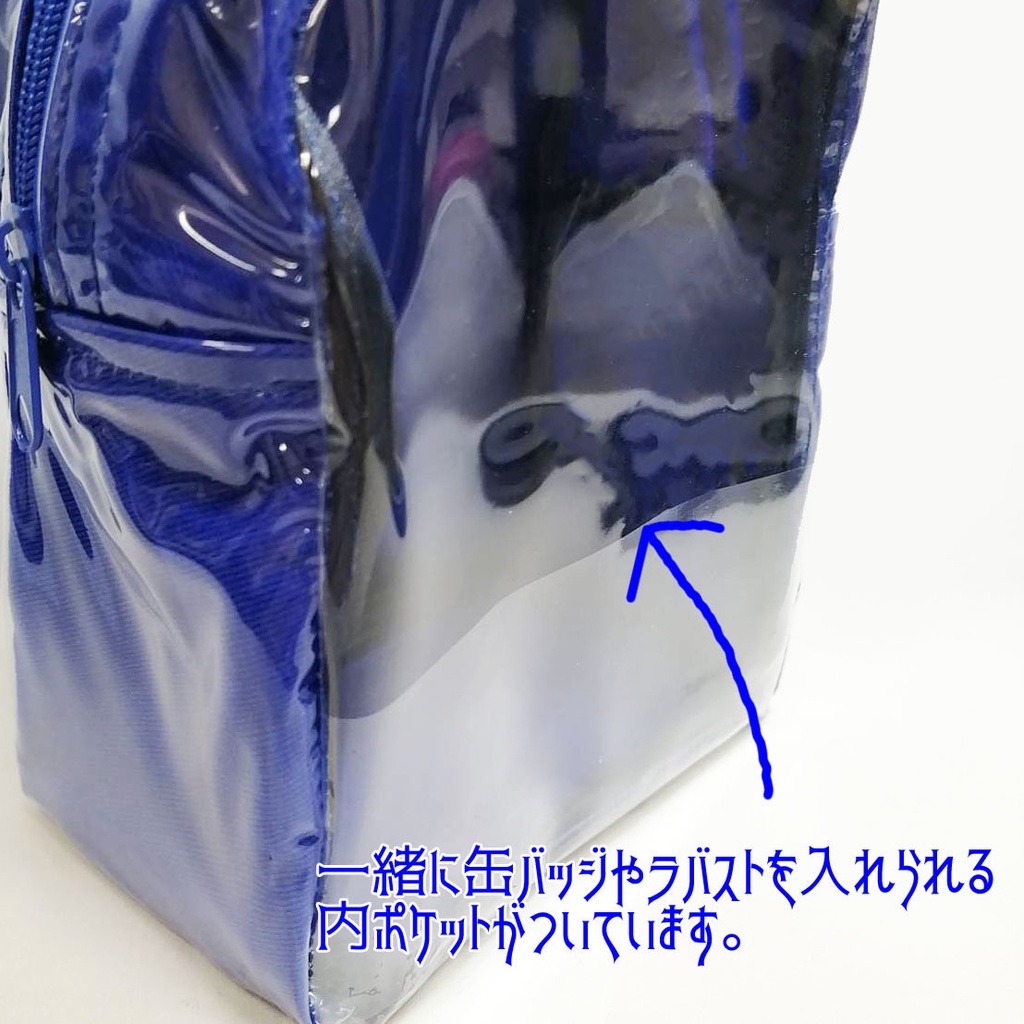 ぬいぐるぽーち ブルー