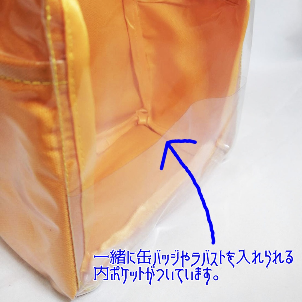 ぬいぐるぽーち オレンジ