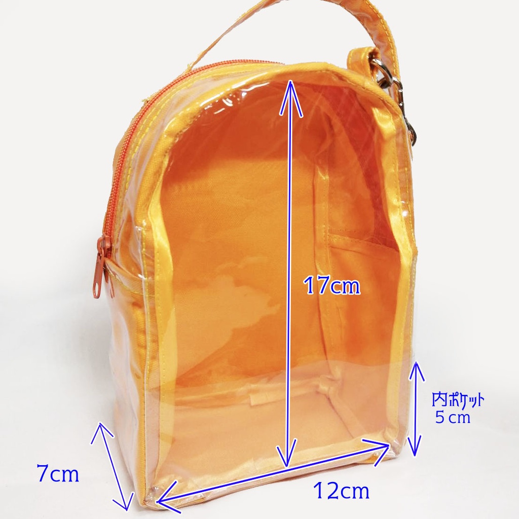 ぬいぐるぽーち オレンジ