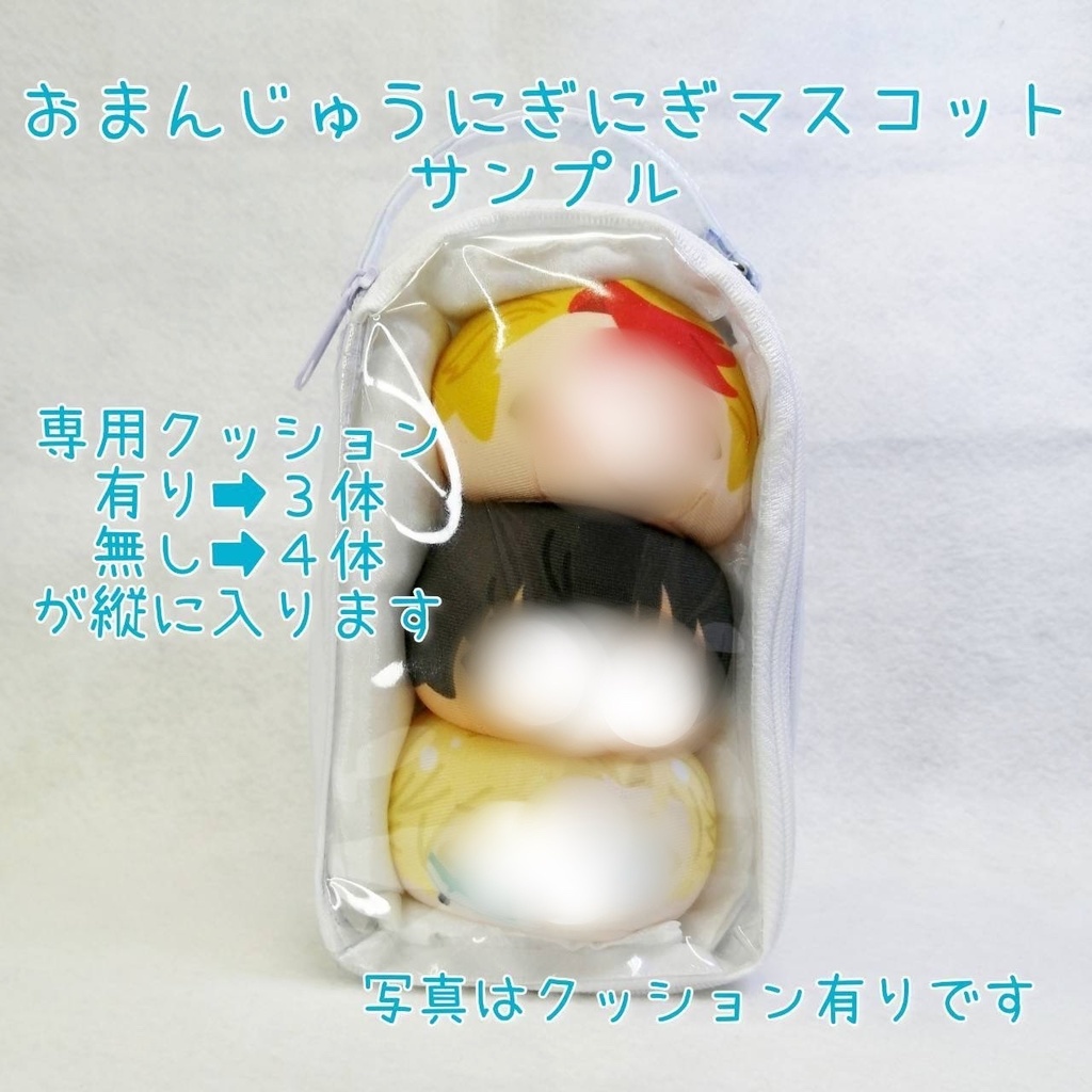 どーるぽーち 白