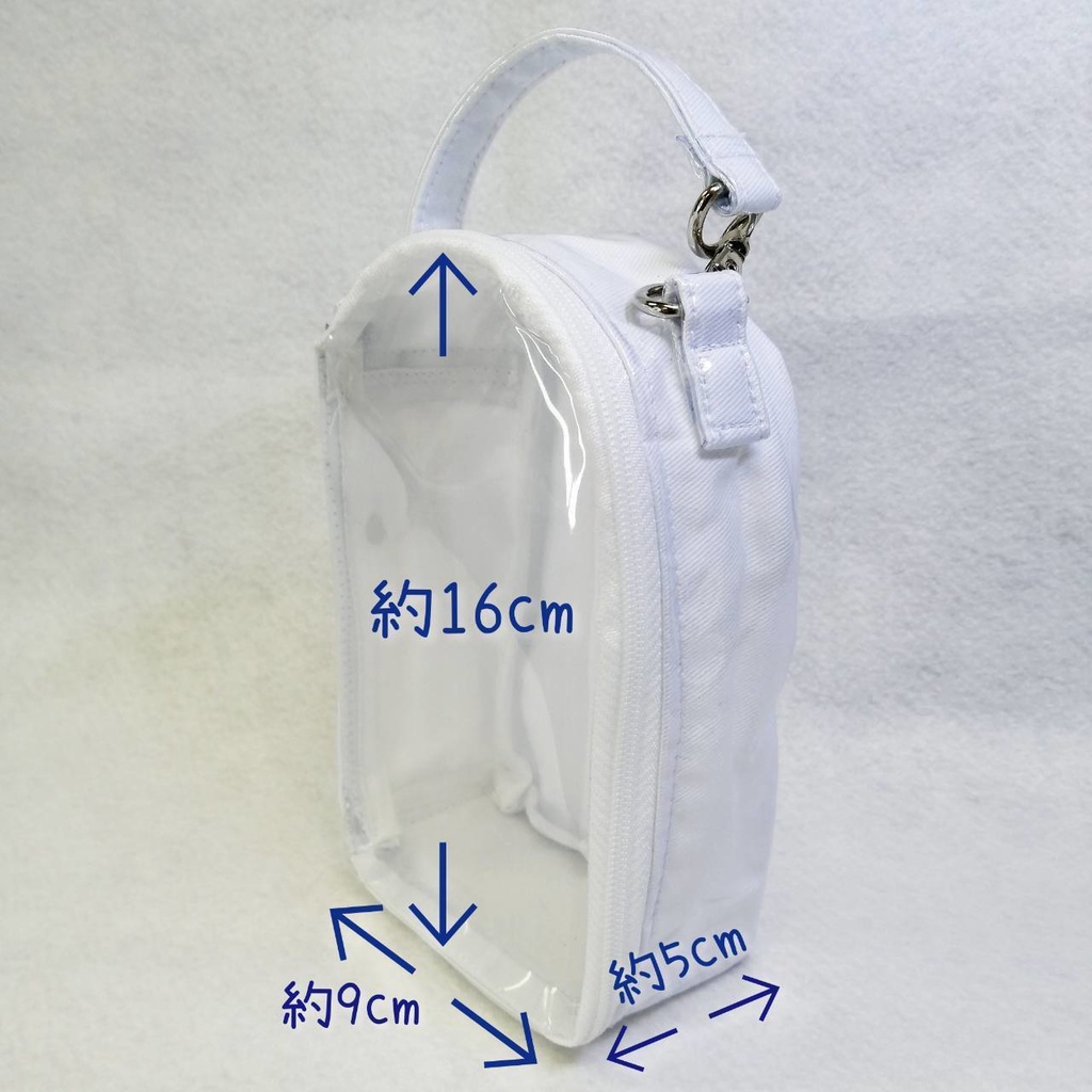 どーるぽーち 白