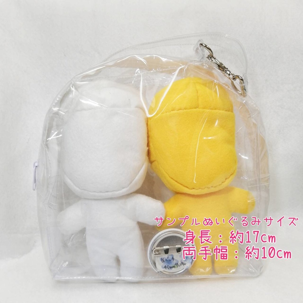 ぬいぐるぽーち ふたりぐみっ! クリア