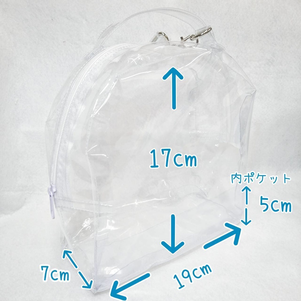 ぬいぐるぽーち ふたりぐみっ! クリア