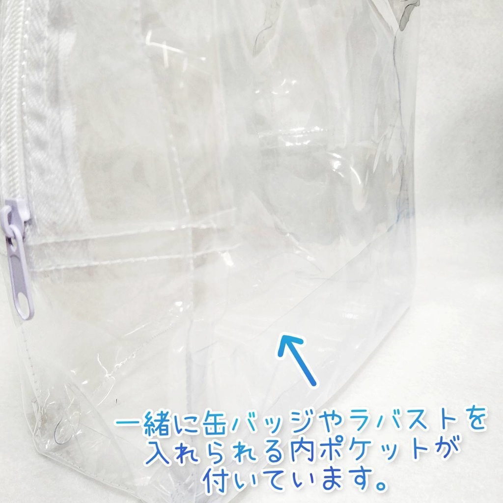 ぬいぐるぽーち ふたりぐみっ! クリア