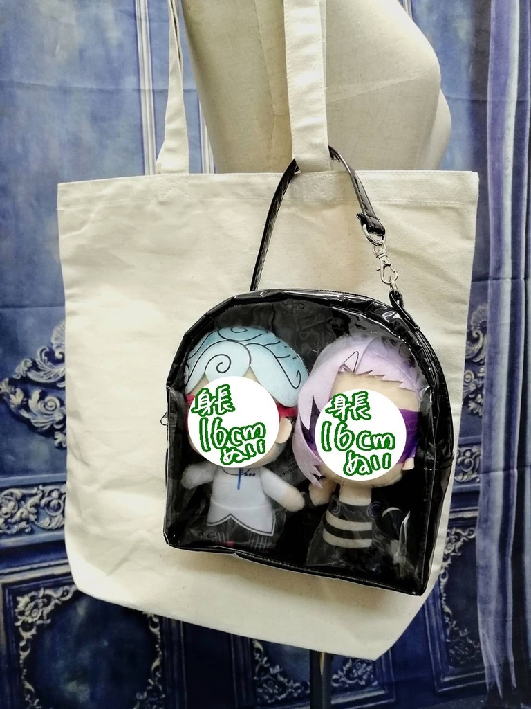 ぬいぐるぽーち ふたりぐみっ! 黒