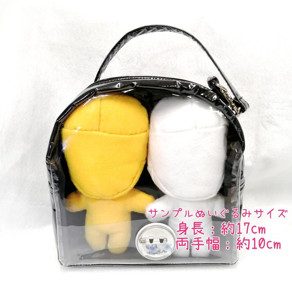 ぬいぐるぽーち ふたりぐみっ! 黒