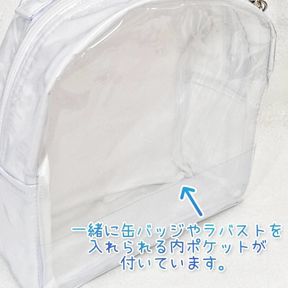 ぬいぐるぽーち ふたりぐみっ! 白