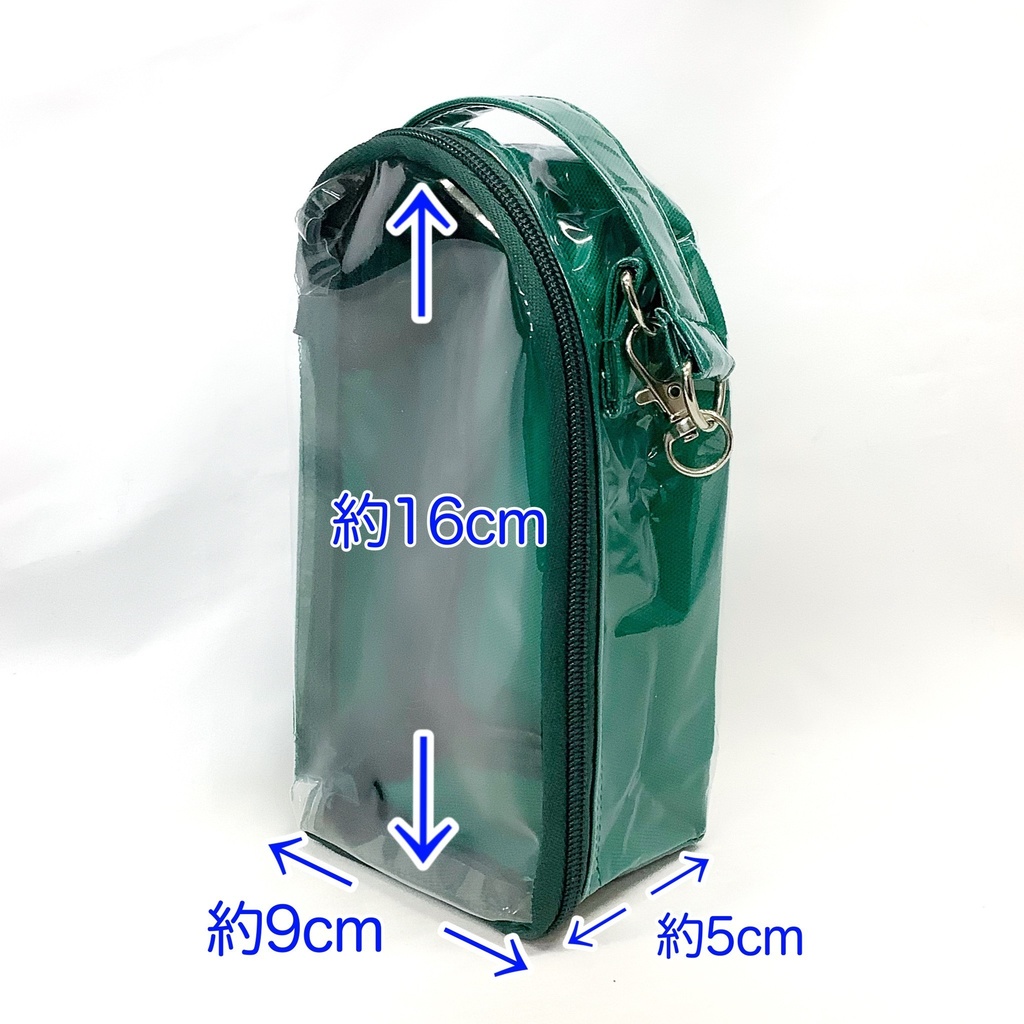 どーるぽーち グリーン