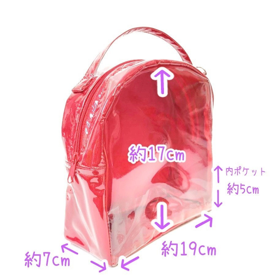 ぬいぐるぽーちふたりぐみっ! レッド