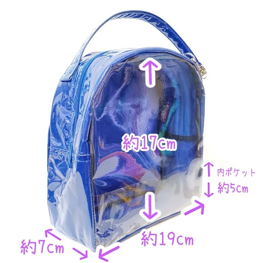 ぬいぐるぽーちふたりぐみっ! ブルー