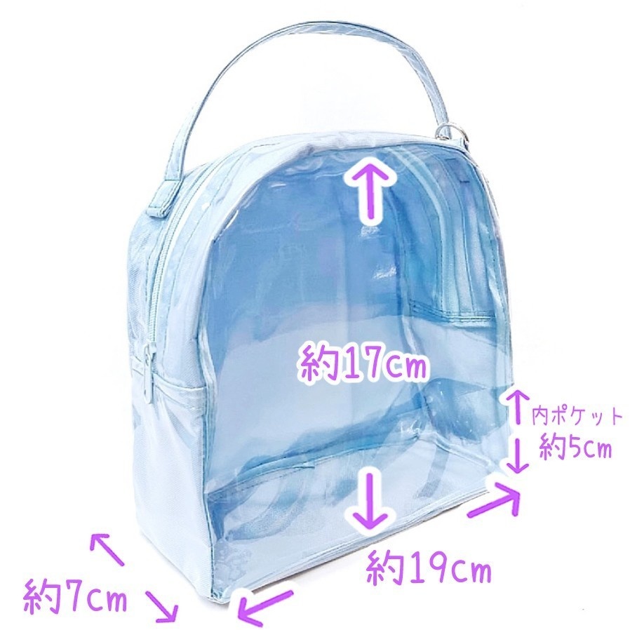 ぬいぐるぽーちふたりぐみっ! 水色