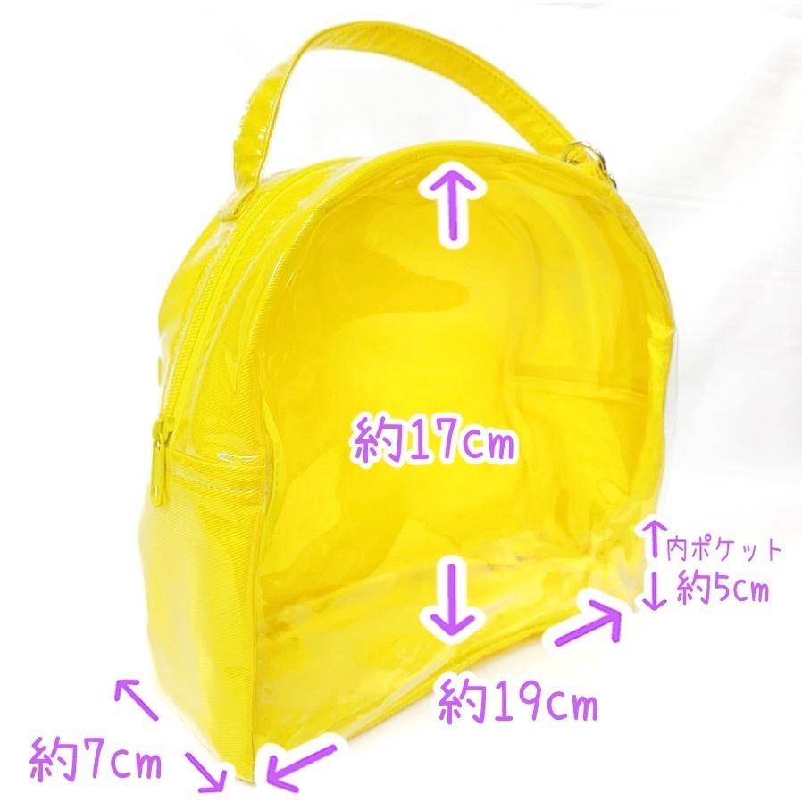 ぬいぐるぽーちふたりぐみっ! イエロー