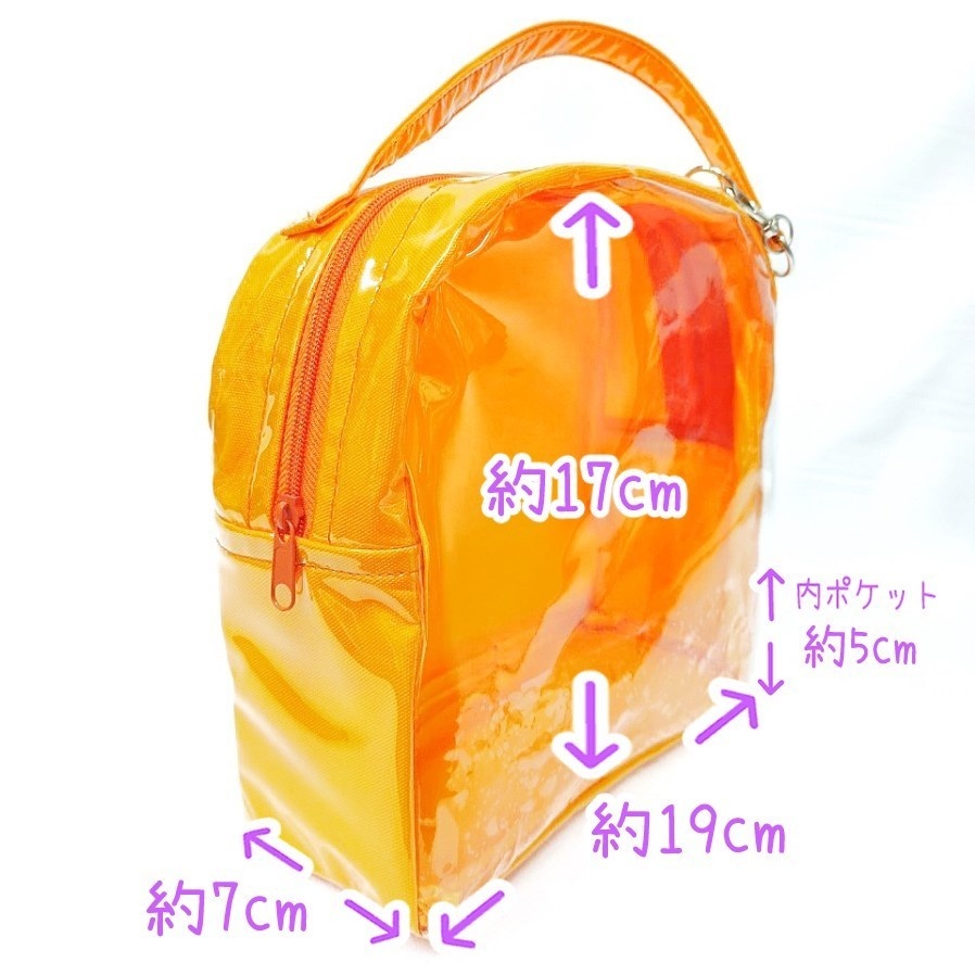 ぬいぐるぽーちふたりぐみっ! オレンジ