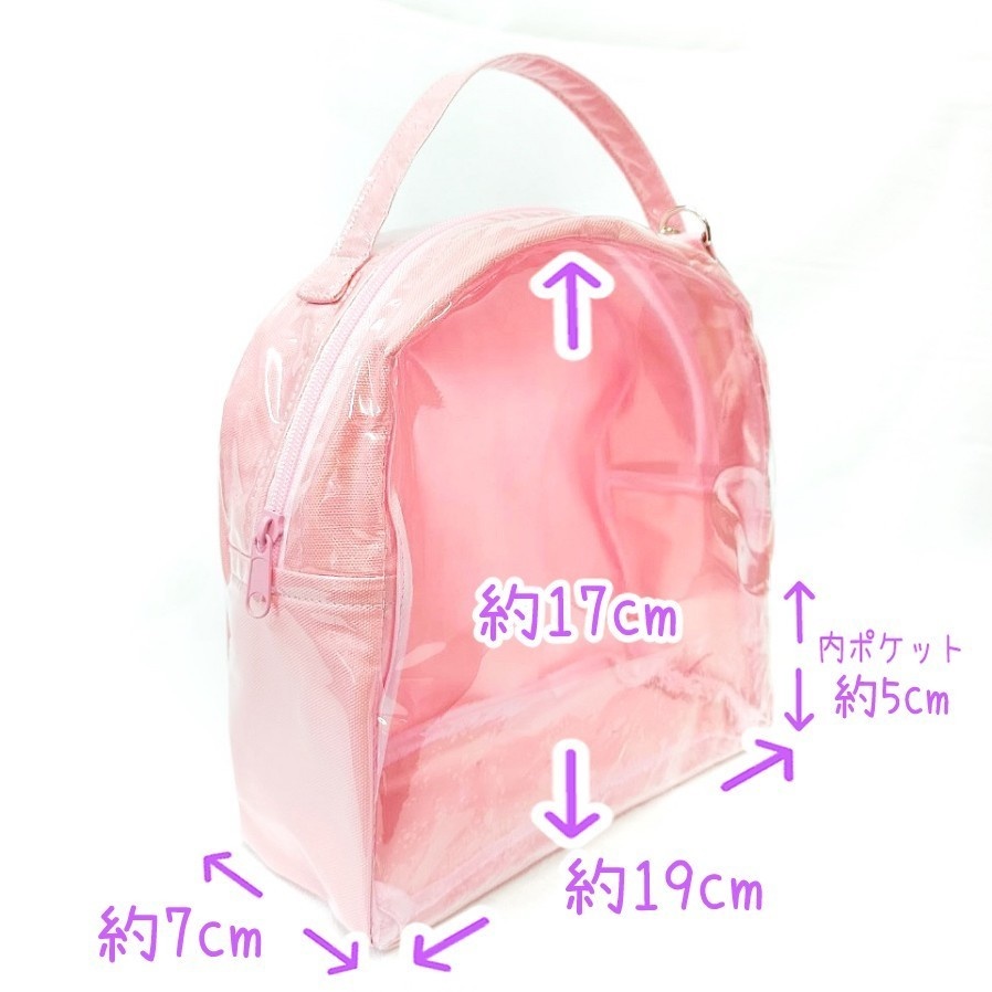 ぬいぐるぽーちふたりぐみっ! ピンク