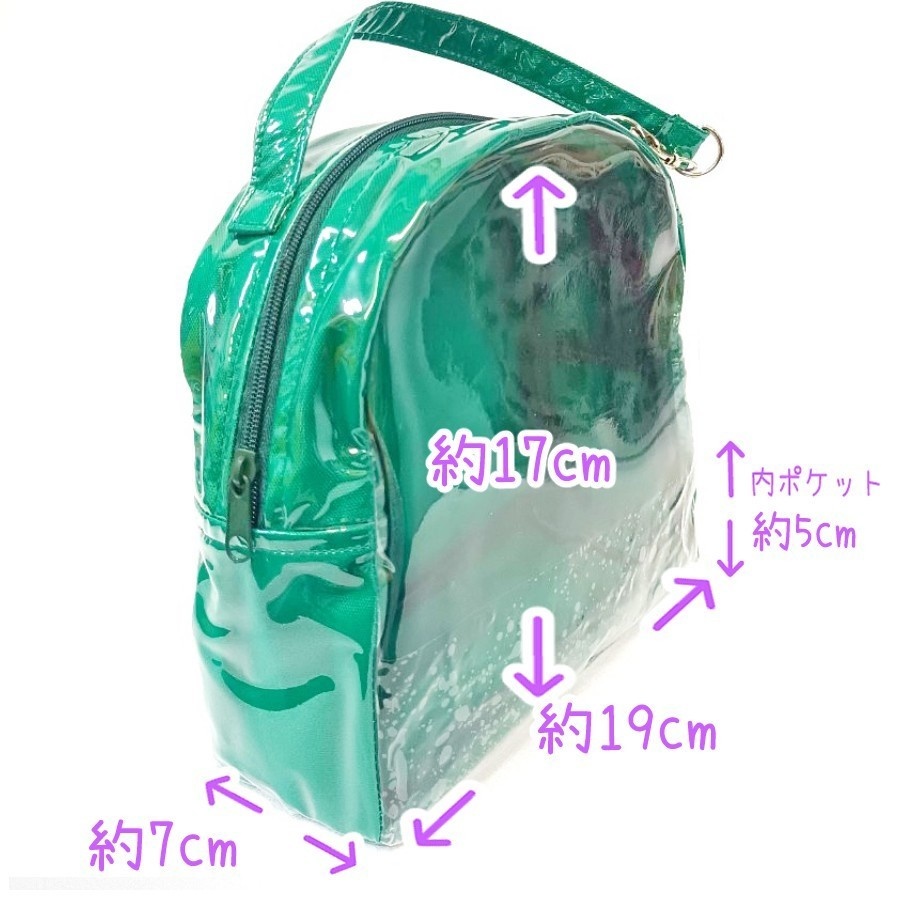 ぬいぐるぽーちふたりぐみっ! グリーン