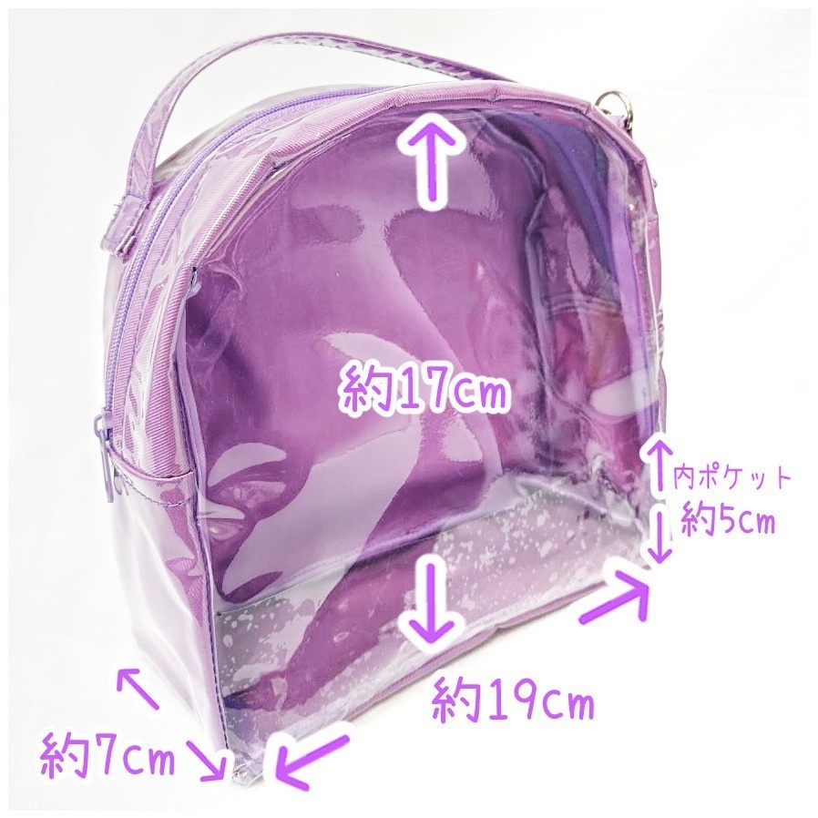 ぬいぐるぽーちふたりぐみっ! パープル