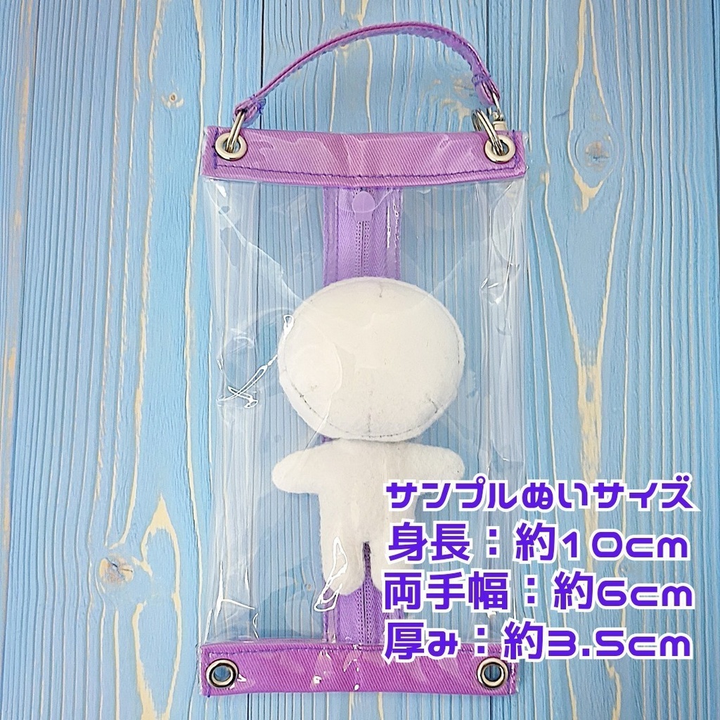 ちみっとぽーち パープル
