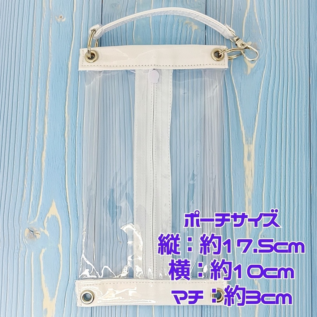 ちみっとぽーち ホワイト