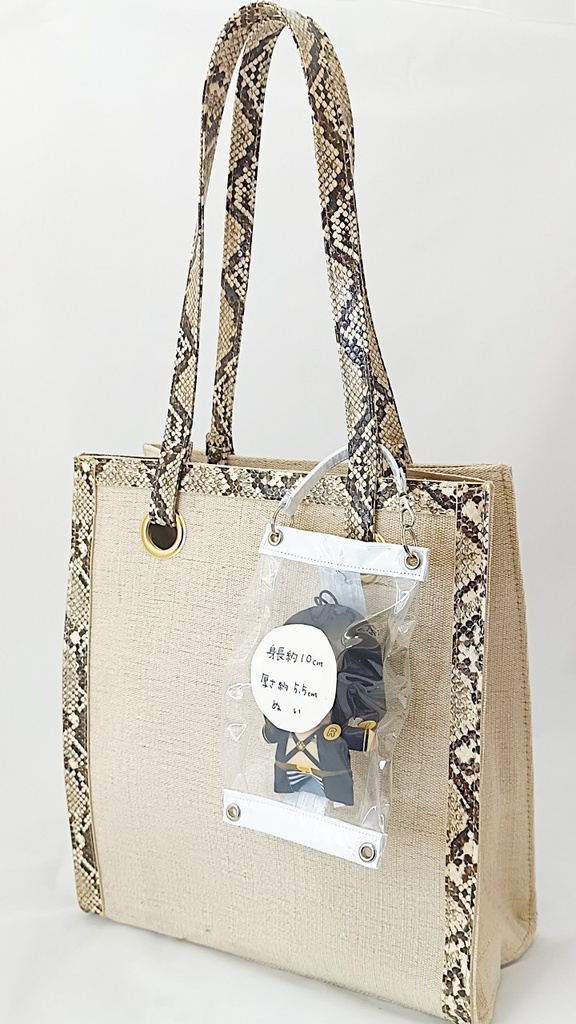 ちみっとぽーち ホワイト